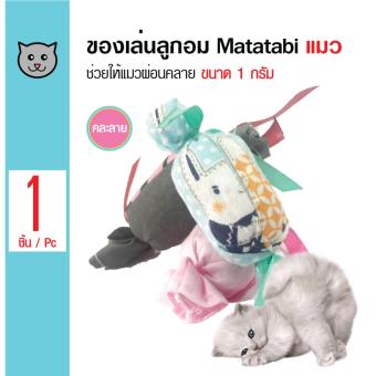 Catwant Candy ลูกอมมาทาทาบิ ตำแยแมว ของเล่นแมว สำหรับแมวทุกสายพันธุ์ ขนาด 8x3 ซม. Catwant Candy ลูกอมมาทาทาบิ ตำแยแมว ของเล่นแมว สำหรับแมวทุกสายพันธุ์ ขนาด 8x3 ซม.