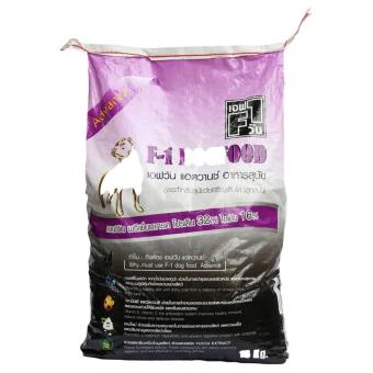 F1 อาหารสุนัข เอฟวัน รุ่น Advance (เอฟวัน รุ่นแอดวานซ์) 15กก. (ถุงสี่ม่วงดำ รุ่นยอดนิยม) F1 อาหารสุนัข เอฟวัน รุ่น Advance (เอฟวัน รุ่นแอดวานซ์) 15กก. (ถุงสี่ม่วงดำ รุ่นยอดนิยม)