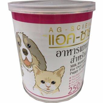 AG-Science Milk Replacer Powder for Over 3 Day Puppy&Kitten 250g. อาหารแทนนม แบบผง สำหรับ ลูกสุนัข ลูกแมว สัตว์เลี้ยง อายุ 3 วันขึ้นไป 250 กรัม AG-Science Milk Replacer Powder for Over 3 Day Puppy&Kitten 250g. อาหารแทนนม แบบผง สำหรับ ลูกสุนัข ลูกแมว สัตว์เลี้ยง อายุ 3 วันขึ้นไป 250 กรัม