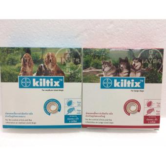 Kiltix ปลอกคอกำจัดเห็บ หมัด สำหรับสุนัข ขนาดกลาง ยาวสาย 53 ซม.x 1กล่อง(1เส้น) +Kiltix ปลอกคอกำจัดเห็บ หมัด สำหรับสุนัข ขนาดใหญ่ ความยาวสาย 66 ซม.x 1กล่อง(1เส้น) Kiltix ปลอกคอกำจัดเห็บ หมัด สำหรับสุนัข ขนาดกลาง ยาวสาย 53 ซม.x 1กล่อง(1เส้น) +Kiltix ปลอกคอกำจัดเห็บ หมัด สำหรับสุนัข ขนาดใหญ่ ความยาวสาย 66 ซม.x 1กล่อง(1เส้น)