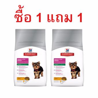 Hill’s Science Diet Puppy Small & Toy Breed อาหารสุนัขชนิดเม็ดสูตรลูกสุนัขพันธุ์เล็ก อายุน้อยกว่า1 ปี ขนาด400กรัม Hill’s Science Diet Puppy Small & Toy Breed อาหารสุนัขชนิดเม็ดสูตรลูกสุนัขพันธุ์เล็ก อายุน้อยกว่า1 ปี ขนาด400กรัม