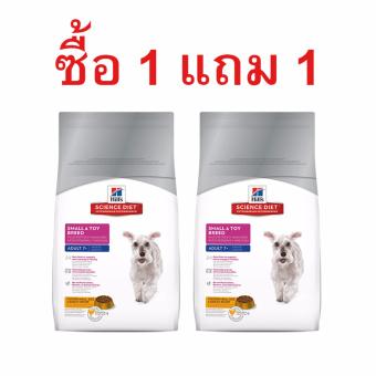 Hill's Science Diet Adult 7+ Small and Toy Breed อาหารสุนัขชนิดเม็ดสูตรสุนัขโตพันธุ์เล็ก อายุมากกว่า7 ปี ขนาด400กรัม Hill's Science Diet Adult 7+ Small and Toy Breed อาหารสุนัขชนิดเม็ดสูตรสุนัขโตพันธุ์เล็ก อายุมากกว่า7 ปี ขนาด400กรัม
