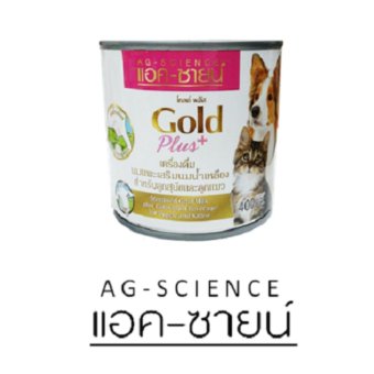 AG-Science Gold Plus Colostrum Milk for Puppy&Kitten 400ml.-แอค-ซายน์ นมแพะเสริมนมเหลือง สำหรับลูกสุนัขและลูกแมว 400 มล. AG-Science Gold Plus Colostrum Milk for Puppy&Kitten 400ml.-แอค-ซายน์ นมแพะเสริมนมเหลือง สำหรับลูกสุนัขและลูกแมว 400 มล.