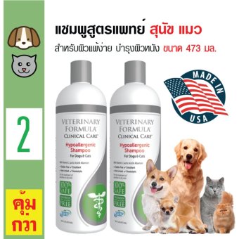 SynergyLabs แชมพูสูตรสัตวแพทย์ สูตรอ่อนโยน ผิวแพ้ง่าย สำหรับสุนัขและแมว ขนาด 473 มล. x 2 ขวด SynergyLabs แชมพูสูตรสัตวแพทย์ สูตรอ่อนโยน ผิวแพ้ง่าย สำหรับสุนัขและแมว ขนาด 473 มล. x 2 ขวด