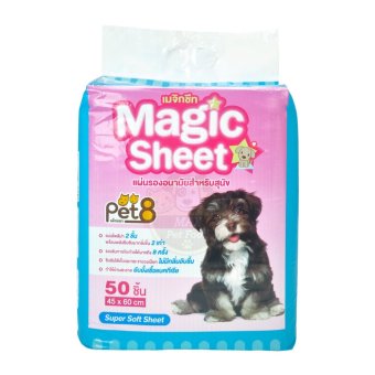 Pet8 แผ่นรองซับ ขนาด 45 x 60 เซนติเมตร (50 ชิ้น) Pet8 แผ่นรองซับ ขนาด 45 x 60 เซนติเมตร (50 ชิ้น)