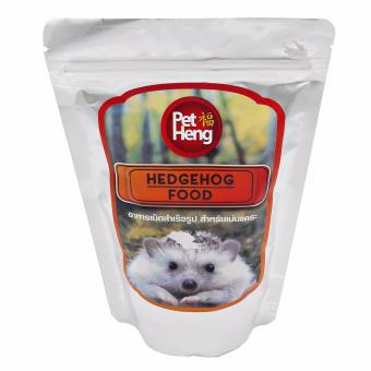 PETHENG อาหารเม่นแคระ 200g (1 ถุง) PETHENG อาหารเม่นแคระ 200g (1 ถุง)