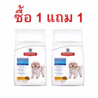 Hill’s Science Diet Canine Adult 7+ Active Longevity Small Bites อาหารสุนัขชนิดเม็ดสูตรสุนัขอายุมากกว่า7ปี (เม็ดขนาดเล็ก) ขนาด400กรัม Hill’s Science Diet Canine Adult 7+ Active Longevity Small Bites อาหารสุนัขชนิดเม็ดสูตรสุนัขอายุมากกว่า7ปี (เม็ดขนาดเล็ก) ขนาด400กรัม