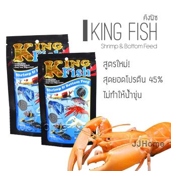 KINGFISH อาหารกุ้ง ชนิดจม เหมาะสำหรับ กุ้งสวยงามทุกชนิด ปลาก้นตู้ โปรตีน45% เม็ดเล็ก ขนาด 60 กรัม (จำนวน 2 ถุง) KINGFISH อาหารกุ้ง ชนิดจม เหมาะสำหรับ กุ้งสวยงามทุกชนิด ปลาก้นตู้ โปรตีน45% เม็ดเล็ก ขนาด 60 กรัม (จำนวน 2 ถุง)