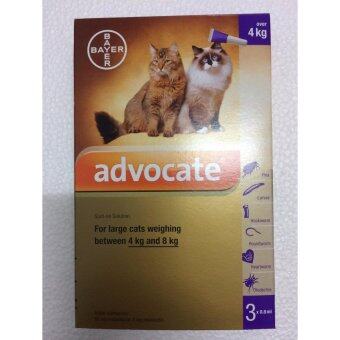 advocate แอดโวเคทแมว น้ำหนักมากกว่า 4 kg สีม่วง 0.8ml/หลอด (3หลอด) advocate แอดโวเคทแมว น้ำหนักมากกว่า 4 kg สีม่วง 0.8ml/หลอด (3หลอด)