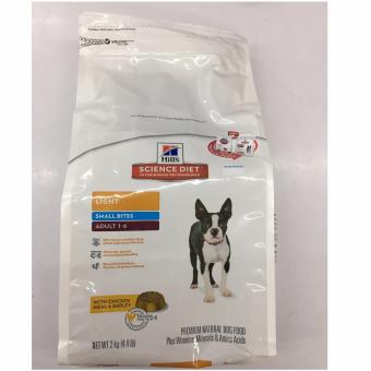 Hill's Light Small Bites อาหารสุนัขโต ควบคุมน้ำหนัก เม็ดเล็ก 2kg Hill's Light Small Bites อาหารสุนัขโต ควบคุมน้ำหนัก เม็ดเล็ก 2kg