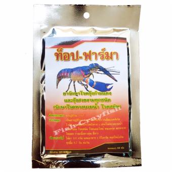 Fish-Crayfish เวชภัณฑ์รักษาอาการป่วยจากแบคทีเรียและโปรโตซัวต่างๆ สำหรับสัตว์น้ำทุกชนิด โดยเฉพาะกุ้งก้ามแดง กุ้งเครย์ฟิชและสัตว์กินอาหารพื้นตู้ ขนาด 50 กรัม Fish-Crayfish เวชภัณฑ์รักษาอาการป่วยจากแบคทีเรียและโปรโตซัวต่างๆ สำหรับสัตว์น้ำทุกชนิด โดยเฉพาะกุ้งก้ามแดง กุ้งเครย์ฟิชและสัตว์กินอาหารพื้นตู้ ขนาด 50 กรัม