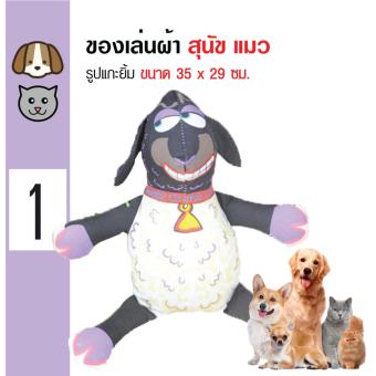 Pet Toys ของเล่นผ้า แบบพรีเมี่ยม รูปวัวยิ้ม สำหรับสุนัขและแมว ทุกวัย ขนาด 35x29x12 ซม. Pet Toys ของเล่นผ้า แบบพรีเมี่ยม รูปวัวยิ้ม สำหรับสุนัขและแมว ทุกวัย ขนาด 35x29x12 ซม.