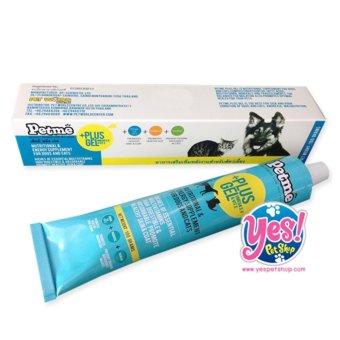 Petme Plus Gel อาหารเสริมสุนัข อาหารเสริมแมว ช่วยบำรุงผิวหนังและขน 100 กรัม Petme Plus Gel อาหารเสริมสุนัข อาหารเสริมแมว ช่วยบำรุงผิวหนังและขน 100 กรัม