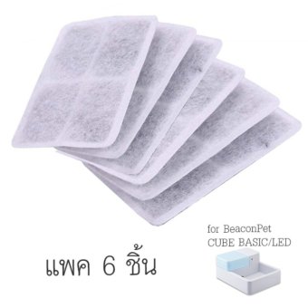 ไส้กรอง สำหรับน้ำพุแมว-สุนัข รุ่น Cube (แพค6ชิ้น) ไส้กรอง สำหรับน้ำพุแมว-สุนัข รุ่น Cube (แพค6ชิ้น)
