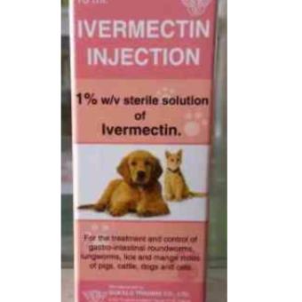 ไอเวอร์เม็คติน ชนิดฉีด 1.0% w/v ชนิดฉีด ขนาด 10 ml. ไอเวอร์เม็คติน ชนิดฉีด 1.0% w/v ชนิดฉีด ขนาด 10 ml.