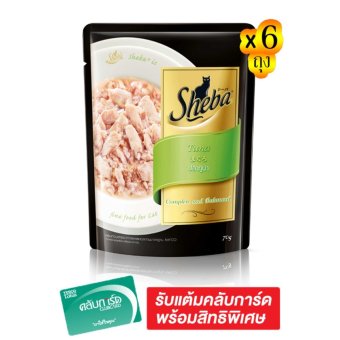 SHEBA ชีบา อาหารแมวชนิดเปียก เพาซ์ สูตรปลาทูน่า 70 กรัม (แพ็ค 6 ถุง) SHEBA ชีบา อาหารแมวชนิดเปียก เพาซ์ สูตรปลาทูน่า 70 กรัม (แพ็ค 6 ถุง)