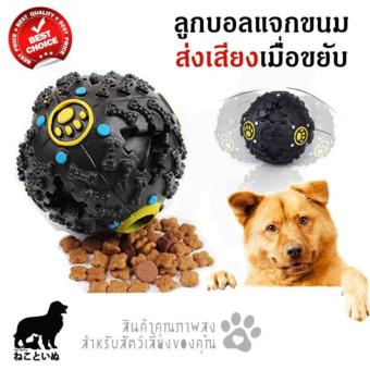 Petcircle ลูกบอลหมา/สุนัข/แมว ฝึกสุนัข ของเล่นหมา/แมว ปล่อยอาหาร ขยับจะมีเสียง Petcircle ลูกบอลหมา/สุนัข/แมว ฝึกสุนัข ของเล่นหมา/แมว ปล่อยอาหาร ขยับจะมีเสียง