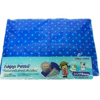SukinaPetto ที่นอนเจลเย็น สีน้ำเงินลายจุด ไซส์ L สำหรับสุนัขและแมว SukinaPetto ที่นอนเจลเย็น สีน้ำเงินลายจุด ไซส์ L สำหรับสุนัขและแมว