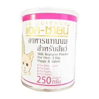 AG-Science แอคซายน์ นมผง สำหรับลูกสุนัข และลูกแมว ขนาด 250g AG-Science แอคซายน์ นมผง สำหรับลูกสุนัข และลูกแมว ขนาด 250g