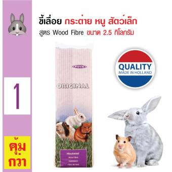 PUIK Original ขี้เลื่อย รองกรงสำหรับสัตว์เล็ก กระต่าย เม่นหนูแฮมเตอร์ 2.5 KG (1ห่อ) PUIK Original ขี้เลื่อย รองกรงสำหรับสัตว์เล็ก กระต่าย เม่นหนูแฮมเตอร์ 2.5 KG (1ห่อ)