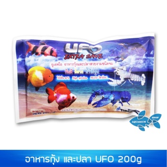 UFO อาหารกุ้งและปลาสวยงาม ชนิดจม 200กรัม