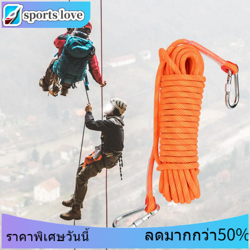【ลดราคา】Climbing Rope ปีนผากลางแจ้งเชือกหลบหนี 10 มม.ความปลอดภัย Survival