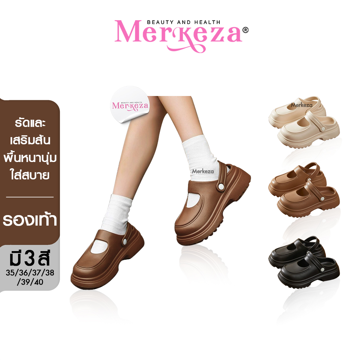Merkeza Youdiao Eva Shoes, Anti-Slip, Height Increasing, Round Toe, Casual, Mary Jane Shoes, Fashion, Korean Style. ราคา 450 บาท*ส่งฟรี