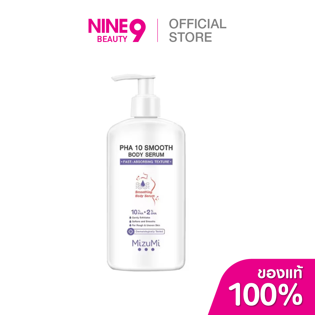[Free Gift] Mizumi Pha 10 Smooth Body Serum Mizumi Pha Ten Smooth Body Serum 250ml ราคา 2,499 บาท*ส่งฟรี