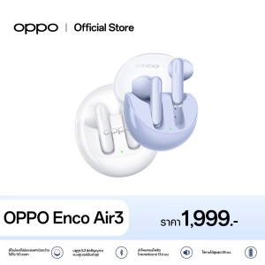 ภาพหน้าปกสินค้า[New] Enco Air3 l หูฟังไร้สายออปโป้ ดีไซน์เคสโปร่งแสง ลำโพงคอมโพสิต ใช้งานยาวนาน 25 ชั่วโมง รับประกัน 12 เดือน ที่เกี่ยวข้อง