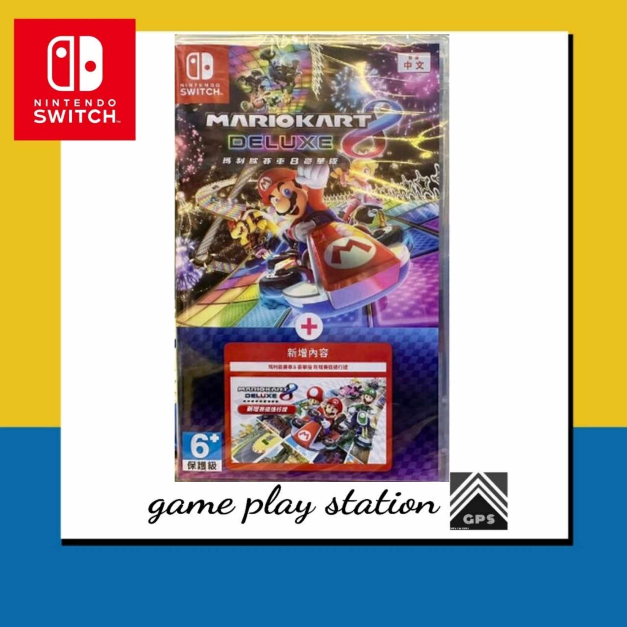 nintendo switch mario kart 8 deluxe / mario kart 8 deluxe +booster course pass ( english asia ) ราคา 1,590 บาท*ส่งฟรี