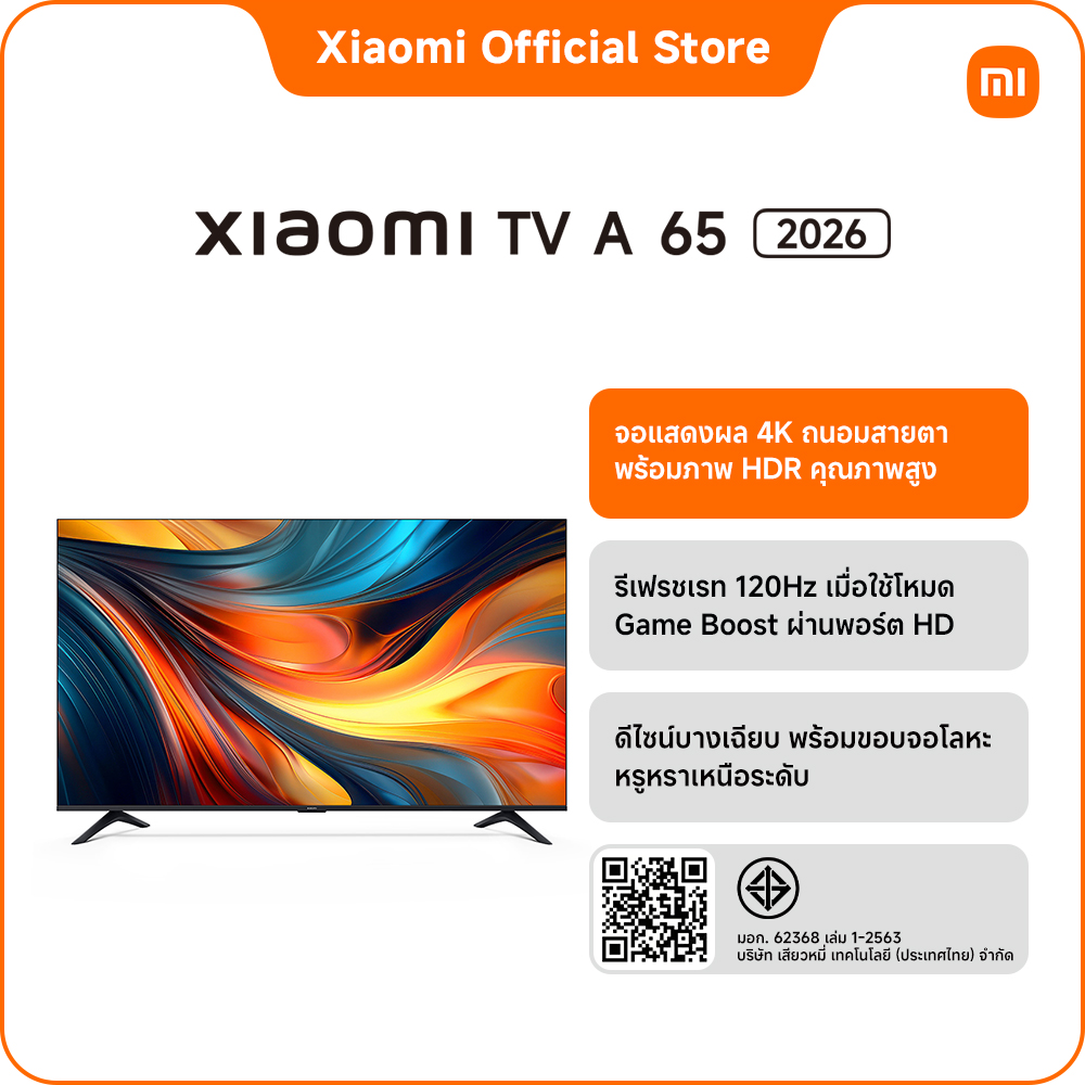 2026 Xiaomi Tv 65 Inch 4K Uhd Google Tv & Apple Airplay Game Boost Mode 120Hz/Netflix&Youtube & Memc 60Hz ราคา 16,490 บาท*ส่งฟรี