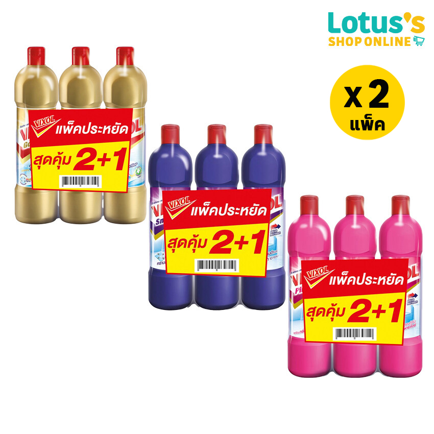 [TOTAL 2 PACKS] VIXOL BATHROOM 900 ML.PACK 2+1 ราคา 186 บาท*ส่งฟรี