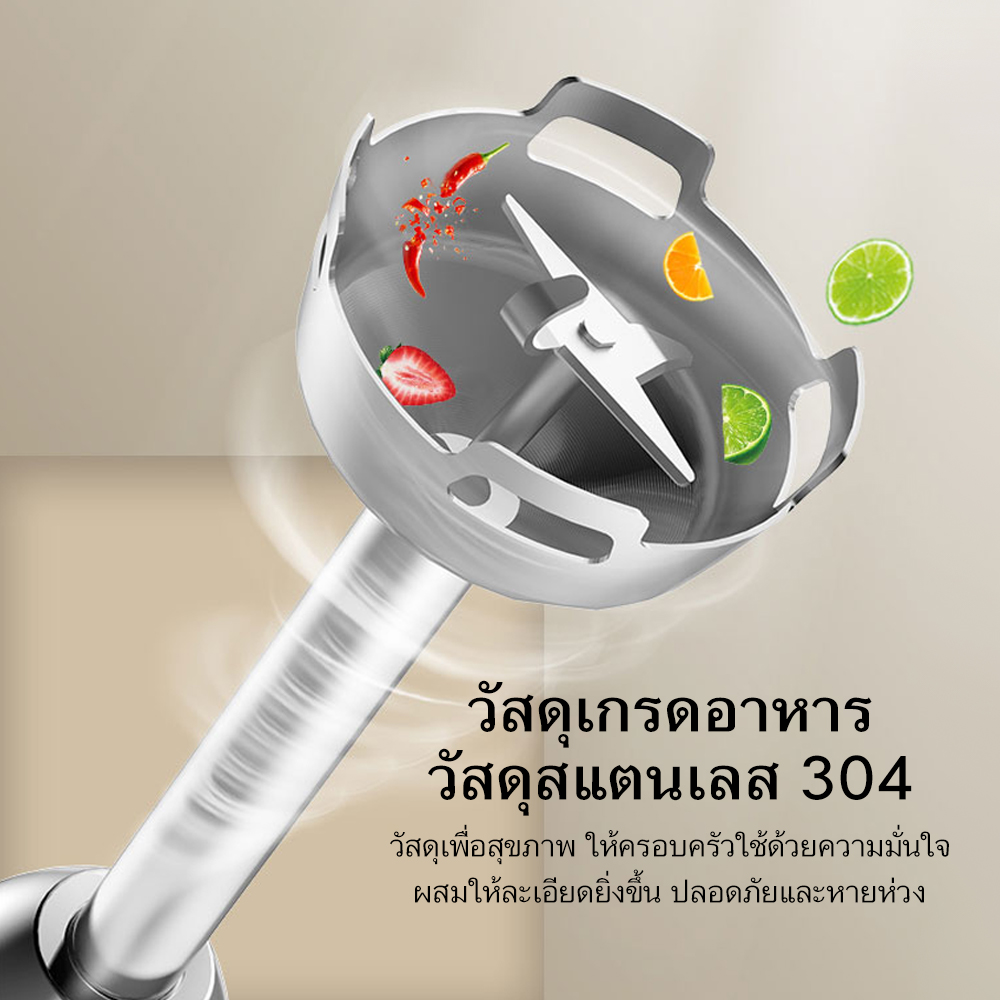 มุมมองเพิ่มเติมของสินค้า PHILIPS เครื่องปั่นมือถือ food processors and blender เครื่องปั่นมือ เครื่องปั่นด้วยมือ  เครื่องปั่นมือถือ 1200w ที่ปั่นอาหารมือจับ