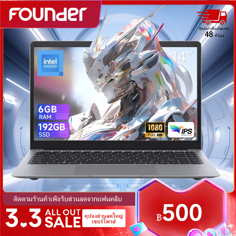 14 inch notebook n3350 6GB RAM 64GB + 128GB SSD Windows 10 for friends gift ราคา 4,125 บาท*ส่งฟรี