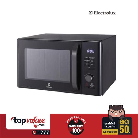 ELECTROLUX ไมโครเวฟดิจิตอล รุ่น EMS3065MK