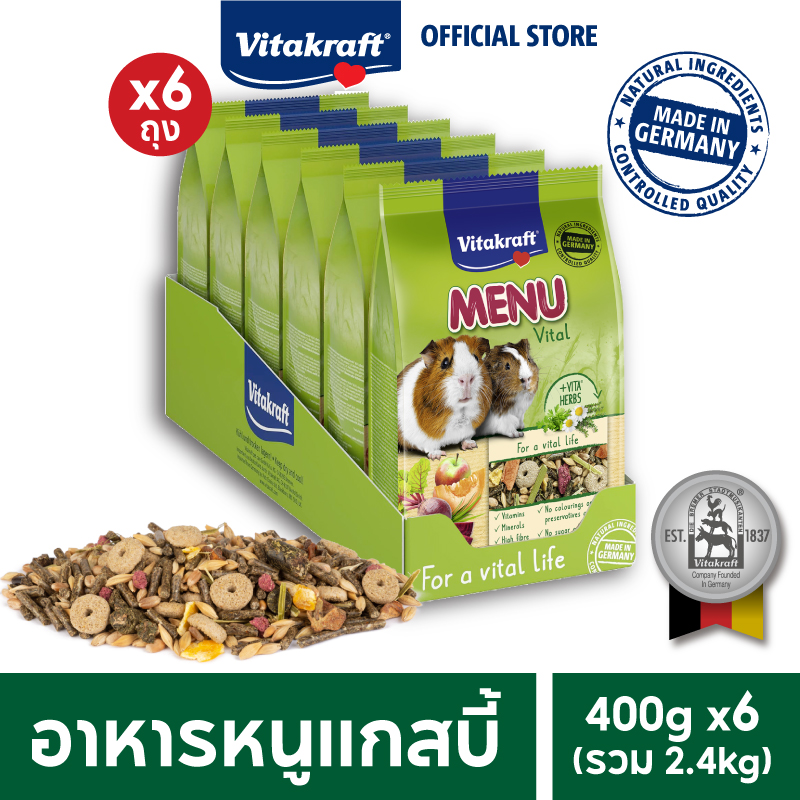 Vitakraft Menu Vital Guinea Pig 400gx6pcs ราคา 837 บาท*ส่งฟรี