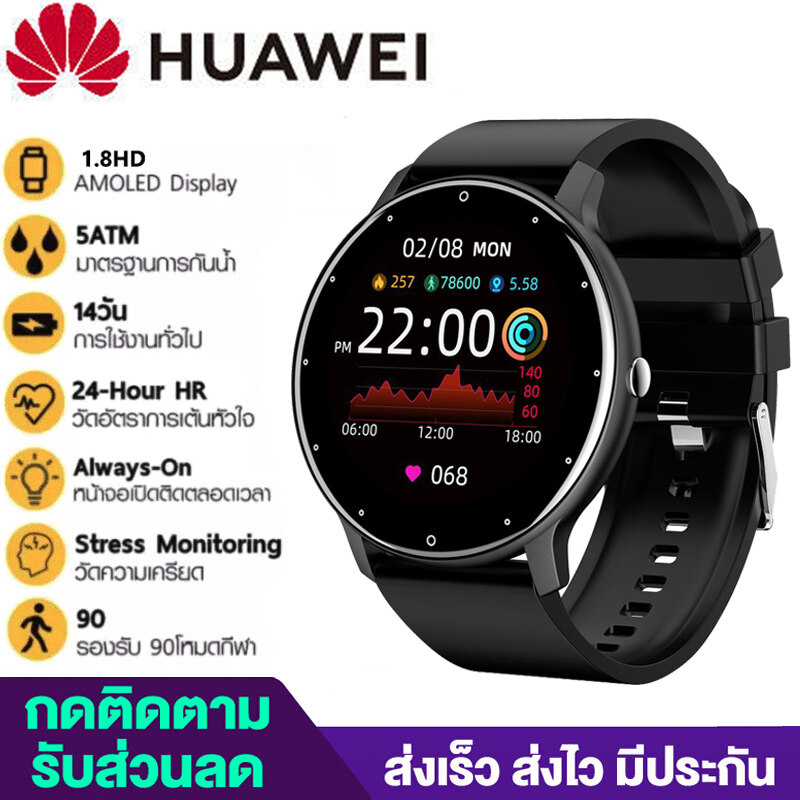 HUAWEI สมาร์ทวอทช์ แท้2022 ใหม่ สมาร์ทวอทช์กีฬาฟิตเนสนาฬิกาอัตราการเต้นหัวใจความดันโลหิตนาฬิกาสมาร์ทกันน้ำสำหรับ Android IOS