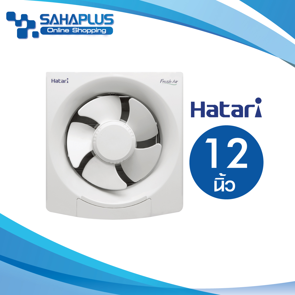 พัดลมดูดอากาศติดผนัง Hatari รุ่น VW30M4(N) ขนาด 12 นิ้ว (รับประกันสินค้า 3 ปี)