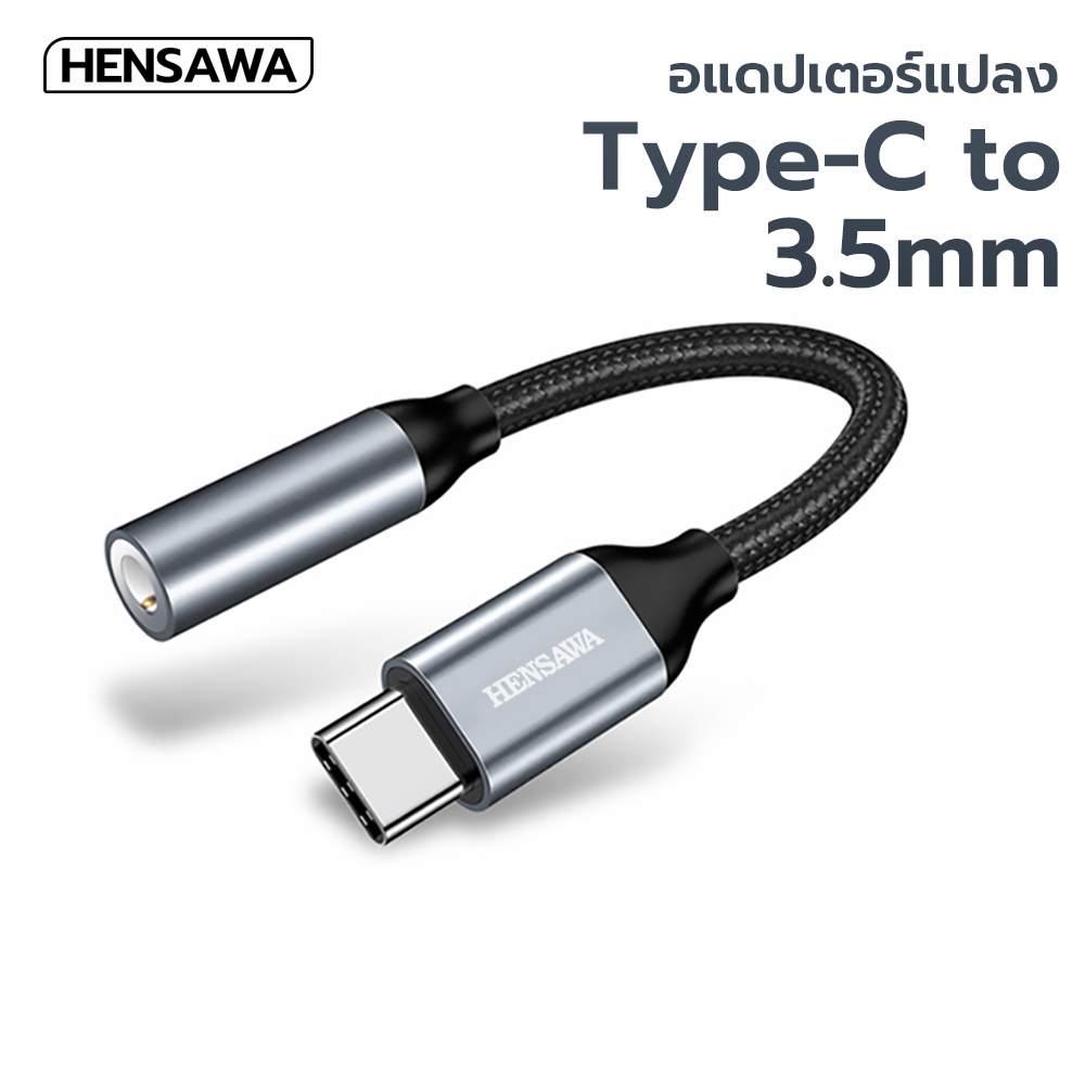 HENSAWA รุ่น AD169 USB C to 3.5mm Headphone Adapter with DAC Chip 16Bit/48KHz Hi-Res Hifi รองรับ For iPhone 15 16 Pro Max Laptop iPad Pro ราคา 85 บาท*ส่งฟรี
