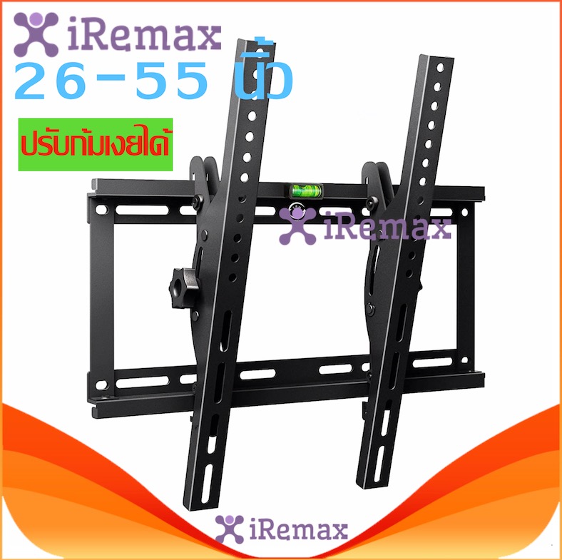 iRemax ขาแขวนทีวี ปรับมุมได้ 26 - 55 นิ้ว แบบ ที่ยีดทีวี ที่แขวนทีวี ขาแขวนยึดทีวี ขายึดทีวี - Adjustable Full Motion Plasma LCD LED TV Wall Mount Flat Screen Panel Bracket 22 26 32 37 42 46 50 55