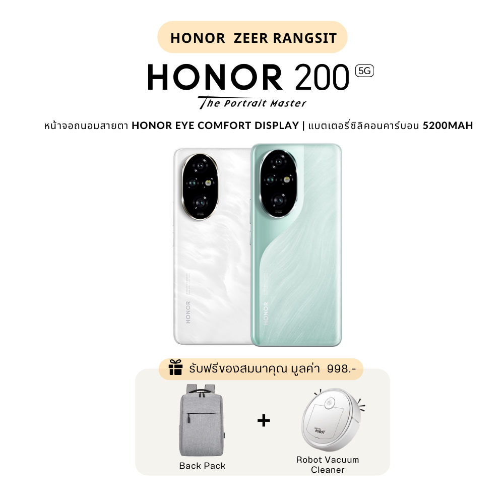 HONOR 200 5G 12GB+256GB | กล้อง 50MP + 50MP + 12MP | Snapdragon 7 Gen 3 Octa Core | แบตเตอรี่ 5,200 Mah ชาร์จไว 100W ราคา 12,990 บาท*ส่งฟรี