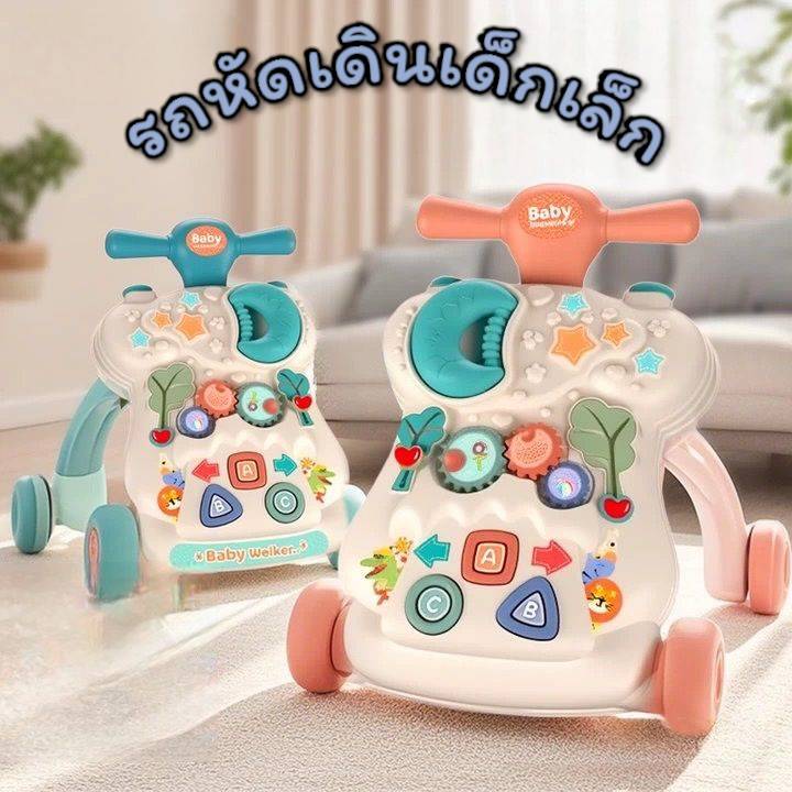 Push-Along Car with Various Toys for Children Learning to Stand or Walk, Bright Colors, Cute Design. ราคา 318 บาท*ส่งฟรี