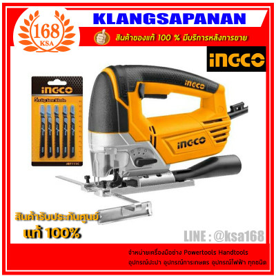 INGCO เลื่อยจิ๊กซอว์ไฟฟ้า 800 W รุ่น JS80028