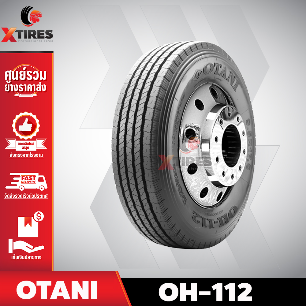 ยางรถบรรทุกเรเดียล 9.5R17.5 รุ่น OH-112 ยี่ห้อ OTANI ราคา 4,890 บาท*ส่งฟรี