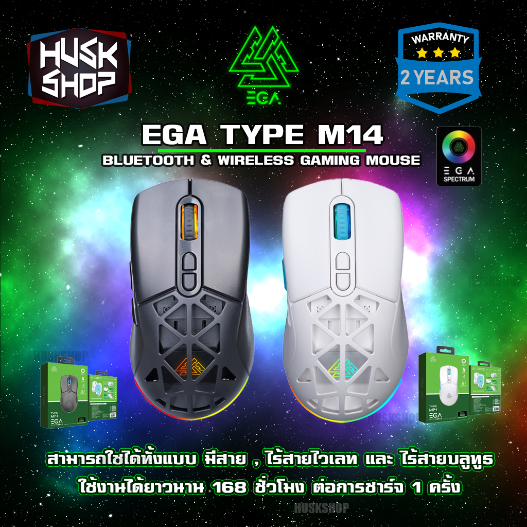 เมาส์ไร้สาย EGA Type M14 Wireless & Bluetooth Gaming Mouse RGB เมาส์เกมมิ่งไร้สาย เมาส์เกมมิ่ง ประกันศูนย์ 2 ปี
