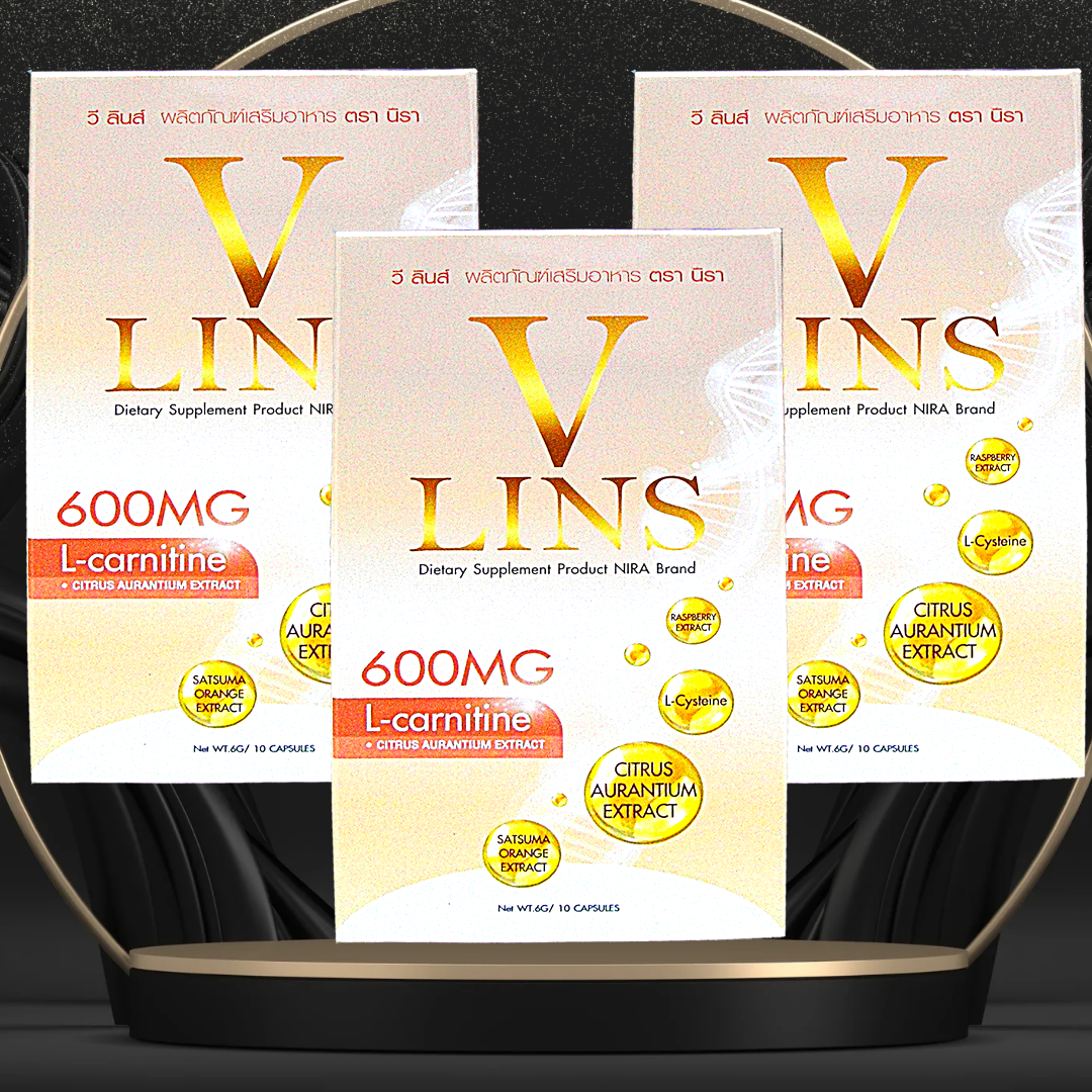 3 กล่อง V-LINS วีลิน 10 แคปซูล อาหารเสริม สามารถควบคุมน้ำหนัก ช่วยเผาผลาญ ลดความอยากอาหาร ช่วยสลายไขมัน