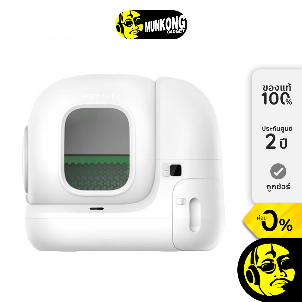 PETKIT Pura-MAX 2 ห้องน้ำแมวอัตโนมัติ by munkong ราคา 11,900 บาท*ส่งฟรี