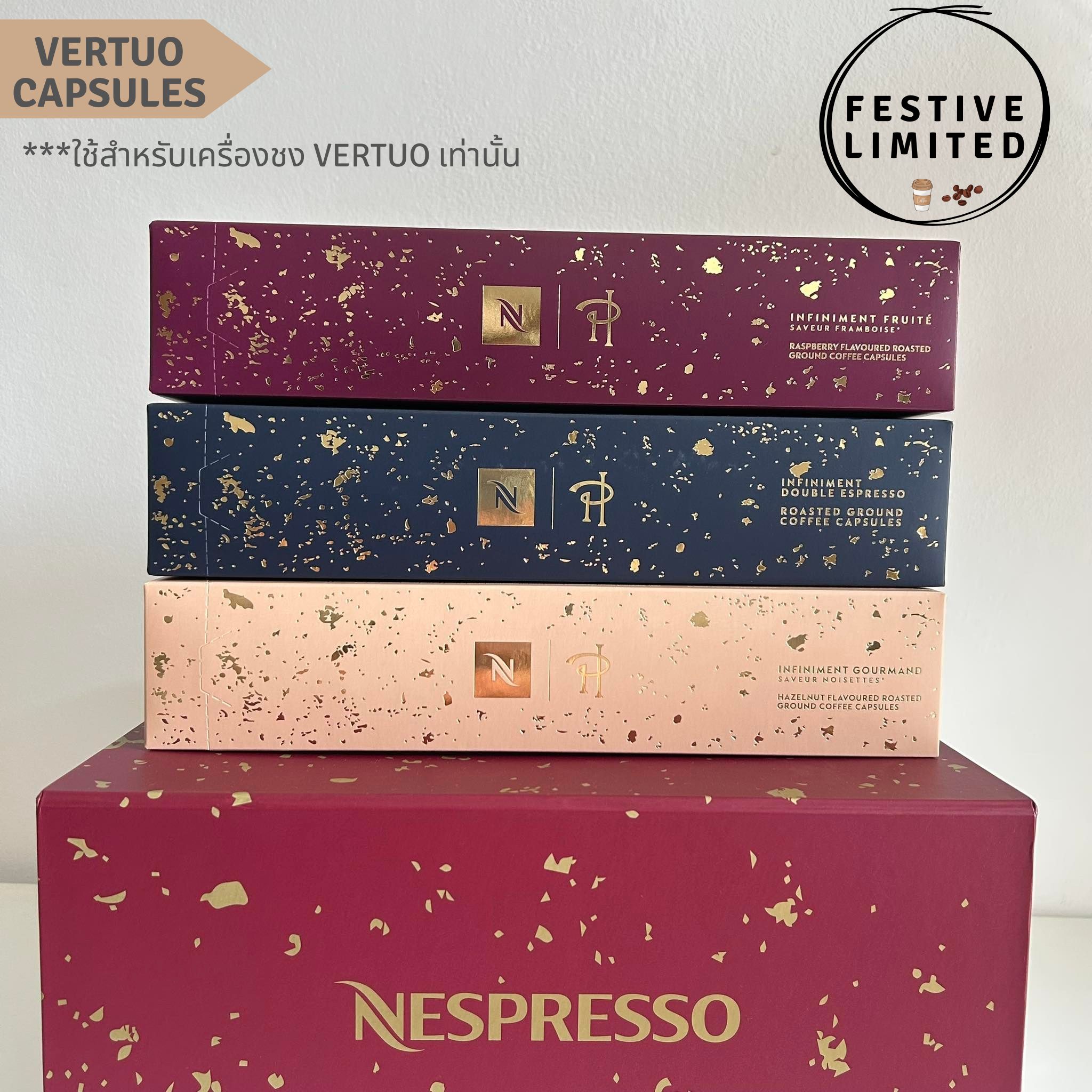 Infiniment Double Espresso Limited Editon Vertuo Pods