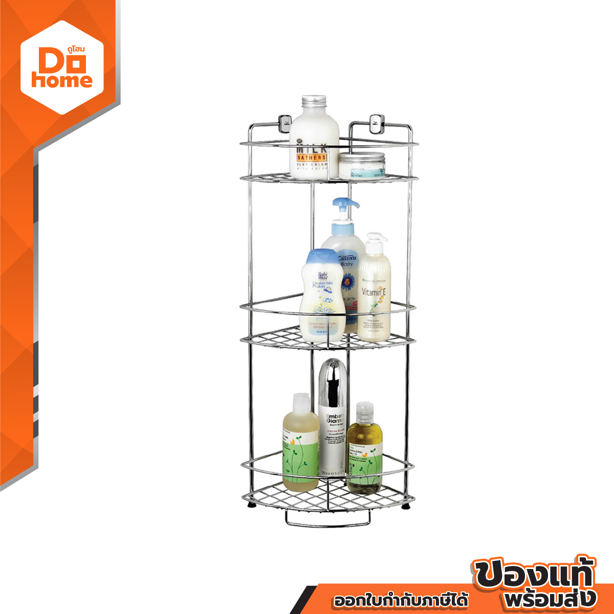 HOY ชั้นวางของเข้ามุม 3 ชั้น รุ่น HW105-W105T1 |EA| ราคา 739 บาท*ส่งฟรี