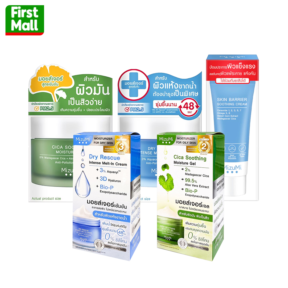 มิซึมิ ครีม " กระปุก 45 ml " MizuMi Dry Rescue Intense Melt-In Cream / Cica Soothing Moisture Gel
